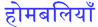 03