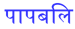 06