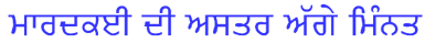 06