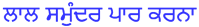 02