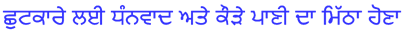 03
