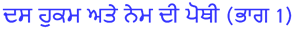 08