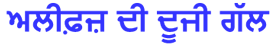 17