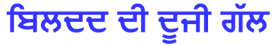 20
