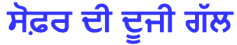 22