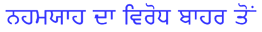 06