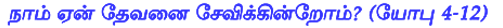 02a