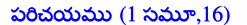 15